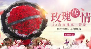 广东广州市南沙区横沥镇冯马二村鲜花速递